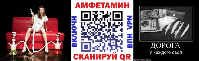АМФЕТАМИН Premium  Соль-Илецк 