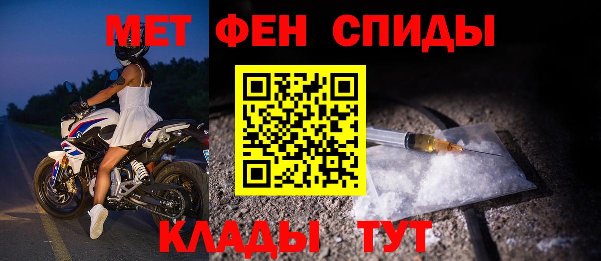 АМФ Premium Соль-Илецк