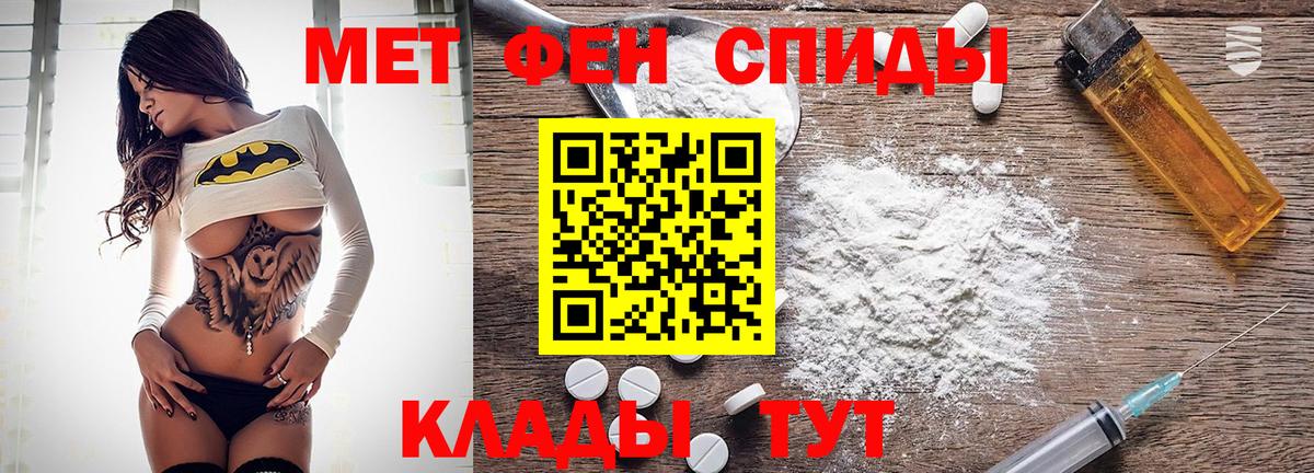 Amphetamine 97%  Вход с VPN  Amphetamine  Соль-Илецк 