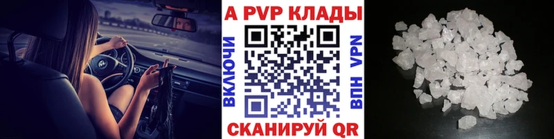 наркотики  блэк спрут как зайти  Alfa_PVP VHQ  Соль-Илецк 