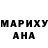 МДМА Molly Muslim Magoza