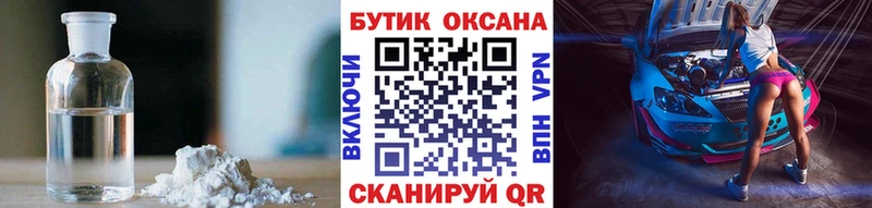 где купить наркоту Соль-Илецк БУТИРАТ оксана