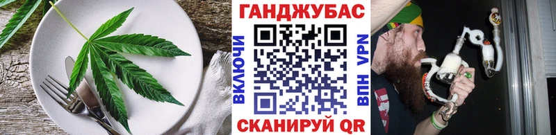 Canna-Cookies конопля Соль-Илецк