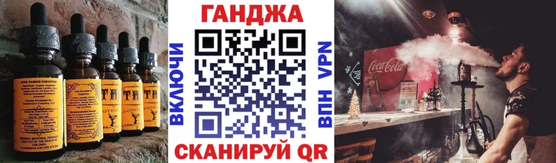 цены   Соль-Илецк  Еда ТГК марихуана 