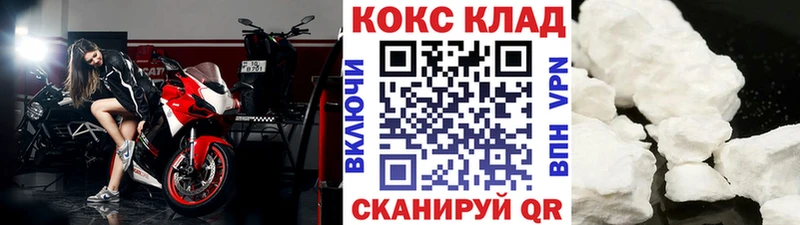 Кокаин FishScale  ОМГ ОМГ ССЫЛКА  Соль-Илецк 