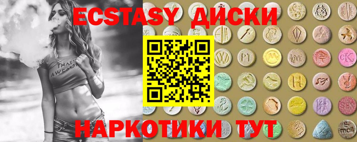 Ecstasy louis Vuitton Соль-Илецк