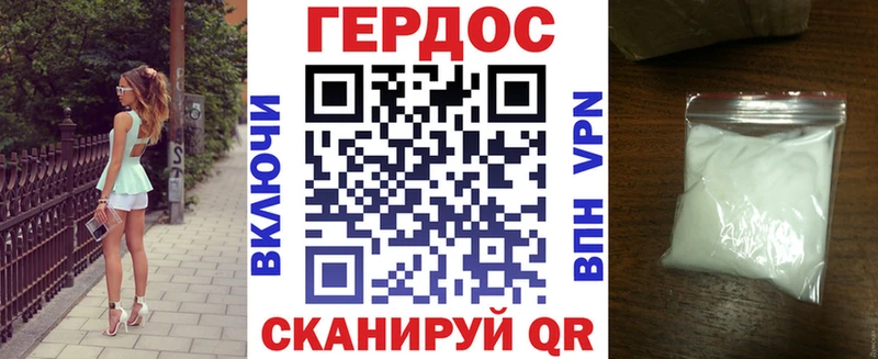 как найти наркотики  Соль-Илецк  ГЕРОИН Афган 