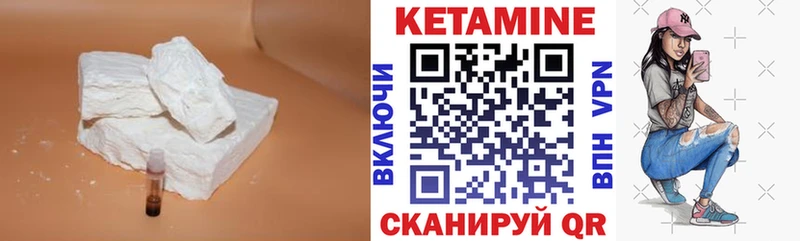 КЕТАМИН ketamine  Соль-Илецк 