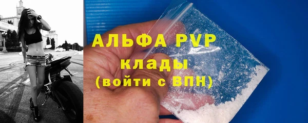 альфа пвп VHQ Балахна
