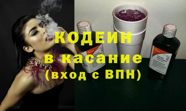 эйфоретик Нязепетровск