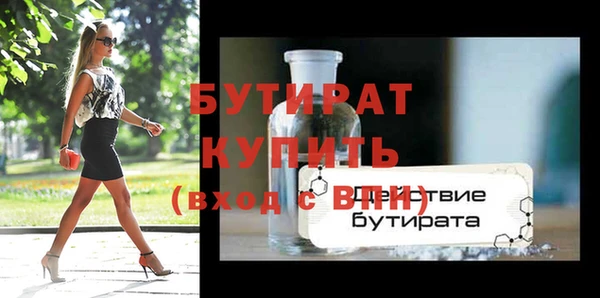альфа пвп VHQ Балахна