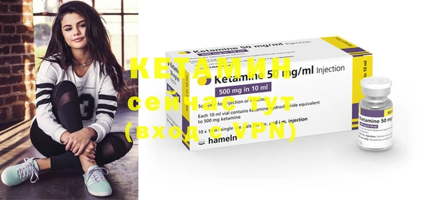 метамфетамин Осинники