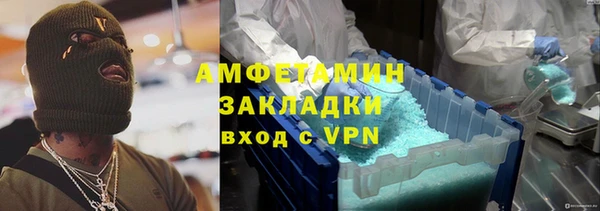 сатива Балабаново