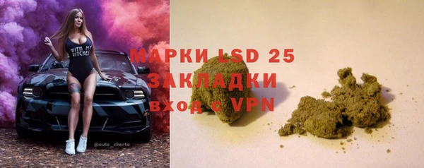 сатива Балабаново