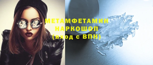 эйфоретик Няндома