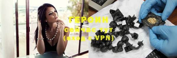 сатива Балабаново