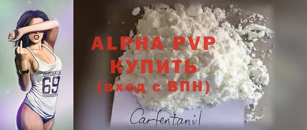 амф Баксан
