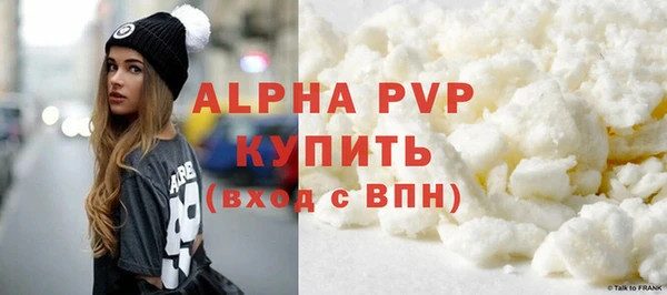 сатива Балабаново