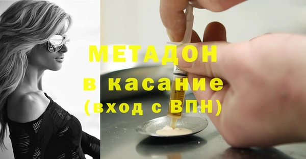 амф Баксан