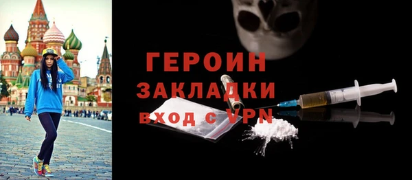альфа пвп VHQ Балахна