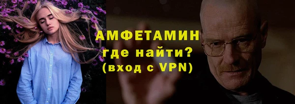 сатива Балабаново