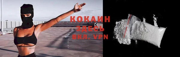 альфа пвп VHQ Балахна