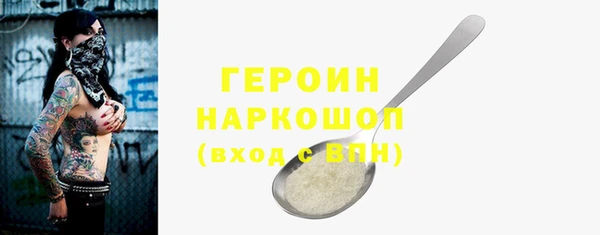 амф Баксан