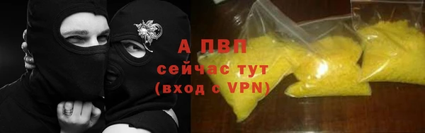 альфа пвп VHQ Балахна