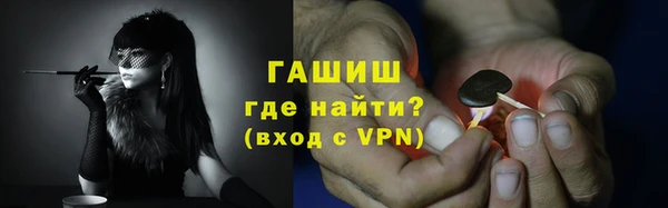 альфа пвп VHQ Балахна