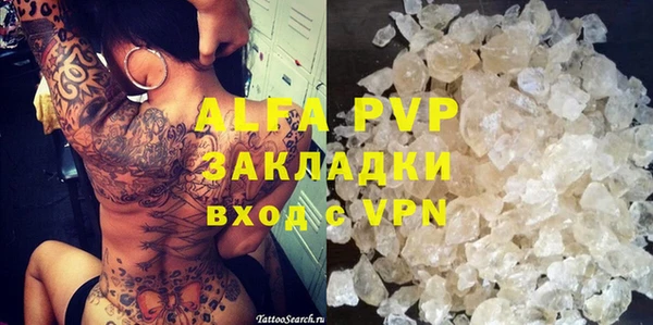 амф Баксан