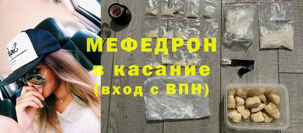 трава Белоозёрский