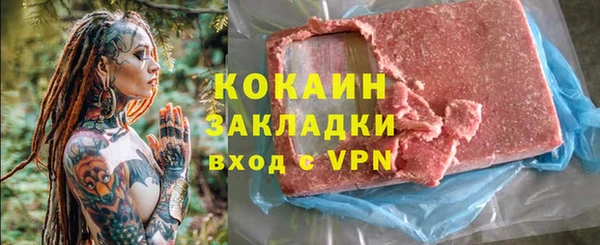 альфа пвп VHQ Балахна