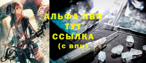 альфа пвп VHQ Балахна