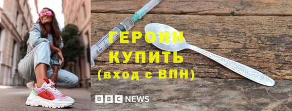 сатива Балабаново