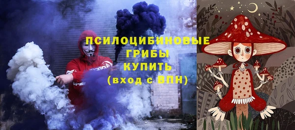 альфа пвп VHQ Балахна