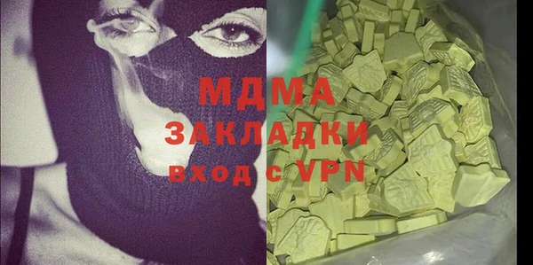 альфа пвп VHQ Балахна