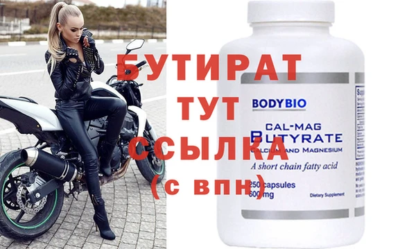 амф Баксан