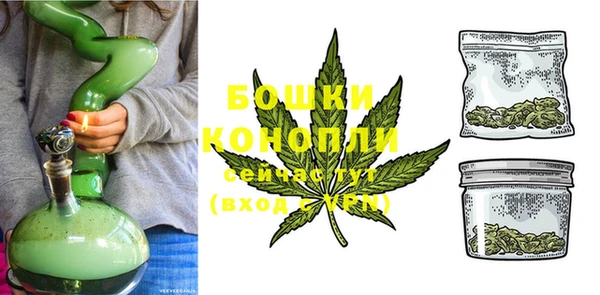 альфа пвп VHQ Балахна