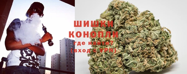 марки nbome Белокуриха