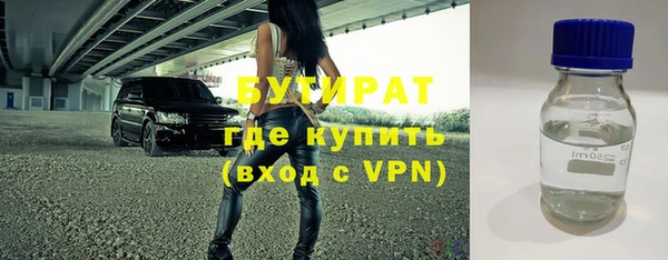 альфа пвп VHQ Балахна