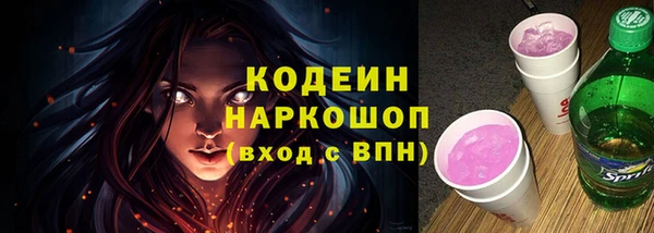 сатива Балабаново