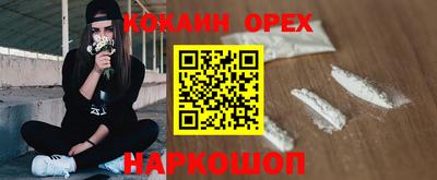 PSILOCYBIN Ликино-Дулёво