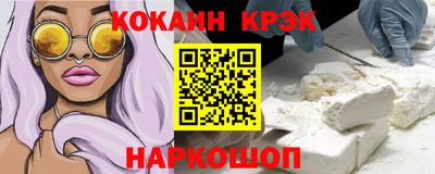 герыч Ливны