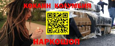 герыч Ливны