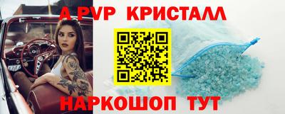 гидра Абакан