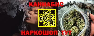 герыч Ливны