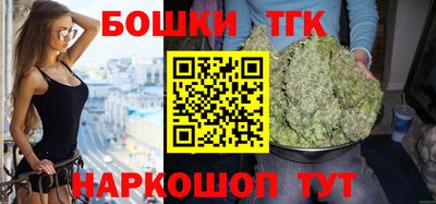 герыч Ливны