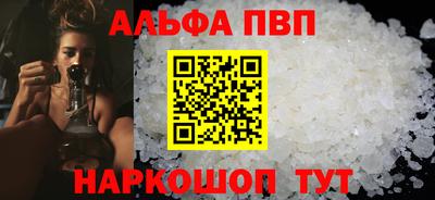 герыч Ливны