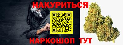 гидра Абакан