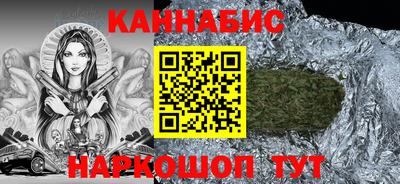 герыч Ливны